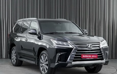 Lexus LX III, 2016 год, 6 700 000 рублей, 1 фотография