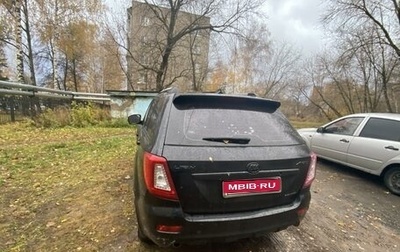 Lifan X60 I рестайлинг, 2014 год, 600 000 рублей, 1 фотография