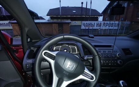 Honda Civic VIII, 2008 год, 685 000 рублей, 6 фотография