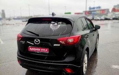 Mazda CX-5 II, 2015 год, 2 300 000 рублей, 1 фотография