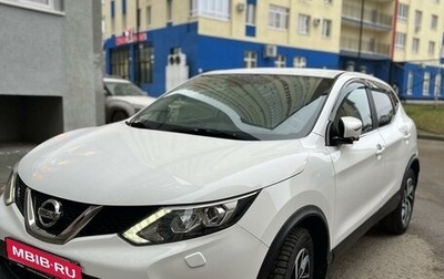 Nissan Qashqai, 2016 год, 2 150 000 рублей, 1 фотография