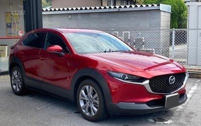 Mazda CX-30 I, 2020 год, 1 807 000 рублей, 1 фотография