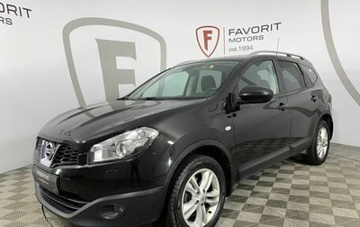 Nissan Qashqai+2 I, 2010 год, 1 299 000 рублей, 1 фотография