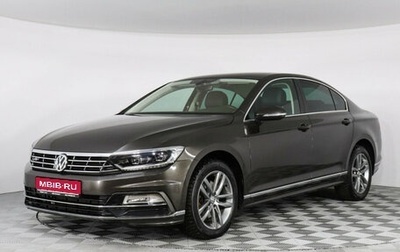 Volkswagen Passat B8 рестайлинг, 2017 год, 2 797 000 рублей, 1 фотография