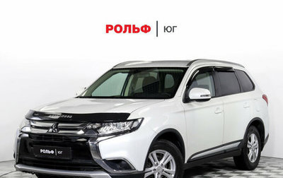 Mitsubishi Outlander III рестайлинг 3, 2017 год, 2 095 000 рублей, 1 фотография