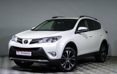 Toyota RAV4, 2015 год, 2 050 000 рублей, 1 фотография