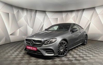 Mercedes-Benz E-Класс, 2019 год, 4 849 700 рублей, 1 фотография