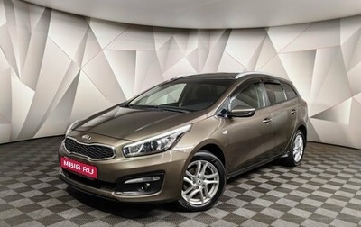 KIA cee'd III, 2017 год, 1 099 000 рублей, 1 фотография