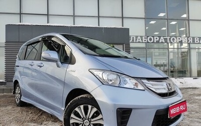 Honda Freed I, 2014 год, 1 470 000 рублей, 1 фотография