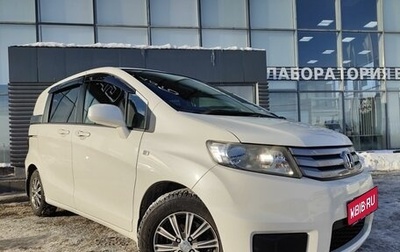 Honda Freed I, 2010 год, 1 300 000 рублей, 1 фотография