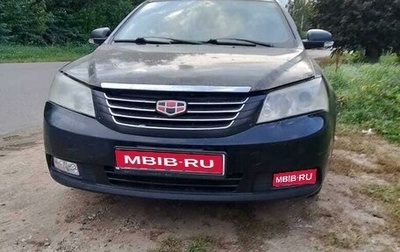 Geely Emgrand EC7, 2013 год, 440 000 рублей, 1 фотография