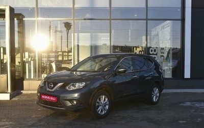 Nissan X-Trail, 2017 год, 1 894 000 рублей, 1 фотография