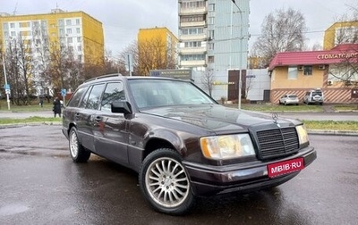 Mercedes-Benz W124, 1991 год, 499 999 рублей, 1 фотография