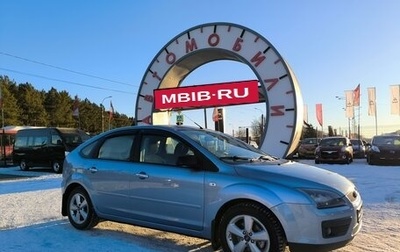 Ford Focus II рестайлинг, 2007 год, 569 000 рублей, 1 фотография