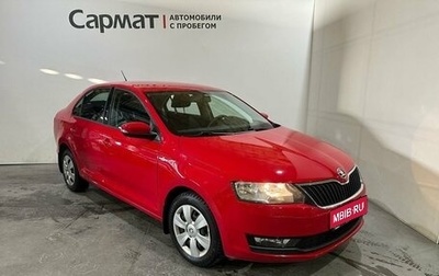 Skoda Rapid I, 2019 год, 1 400 000 рублей, 1 фотография