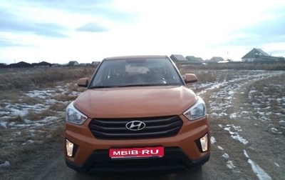 Hyundai Creta I рестайлинг, 2016 год, 1 820 000 рублей, 1 фотография