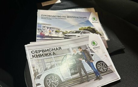 Skoda Rapid I, 2019 год, 1 400 000 рублей, 31 фотография