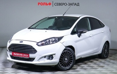 Ford Fiesta, 2015 год, 714 000 рублей, 1 фотография