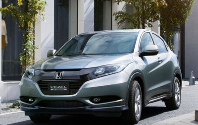 Honda Vezel, 2014 год, 1 680 000 рублей, 1 фотография