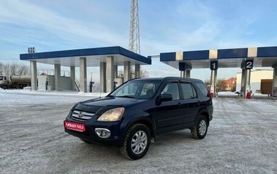 Honda CR-V II рестайлинг, 2005 год, 960 000 рублей, 1 фотография