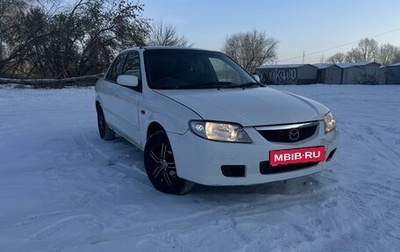 Mazda Familia, 2001 год, 280 000 рублей, 1 фотография