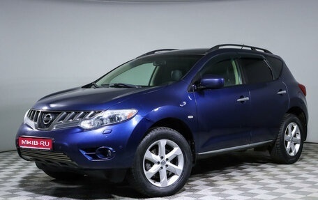 Nissan Murano, 2010 год, 1 700 000 рублей, 1 фотография