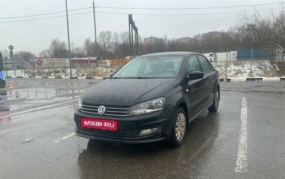 Volkswagen Polo VI (EU Market), 2016 год, 1 217 000 рублей, 1 фотография