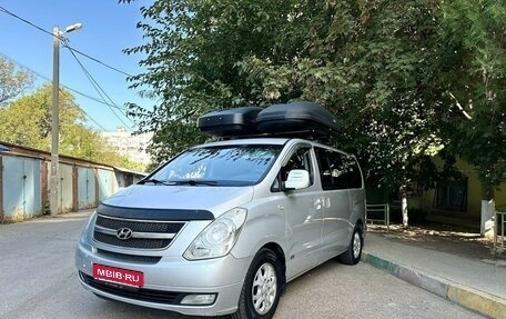 Hyundai Grand Starex Grand Starex I рестайлинг 2, 2008 год, 1 499 999 рублей, 8 фотография