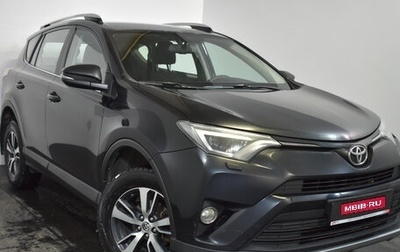 Toyota RAV4, 2017 год, 1 749 000 рублей, 1 фотография