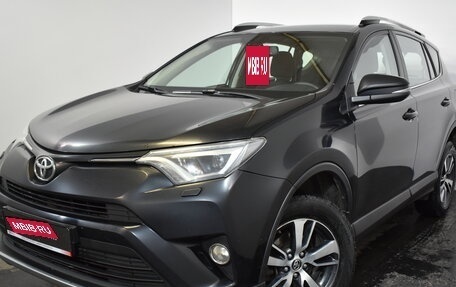 Toyota RAV4, 2017 год, 1 749 000 рублей, 3 фотография