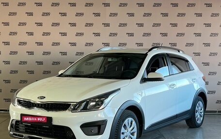 KIA Rio IV, 2018 год, 1 490 000 рублей, 1 фотография