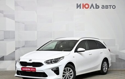 KIA cee'd III, 2019 год, 2 100 000 рублей, 1 фотография