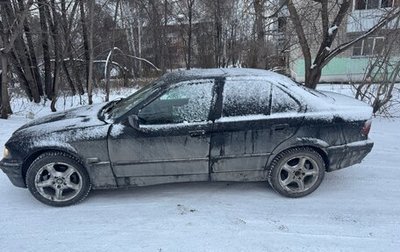 BMW 3 серия, 1996 год, 265 000 рублей, 1 фотография