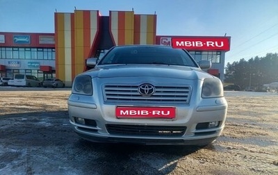 Toyota Avensis III рестайлинг, 2005 год, 750 000 рублей, 1 фотография