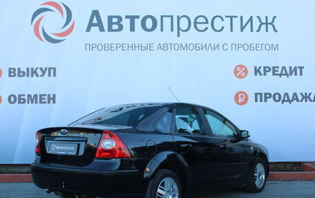 Ford Focus II рестайлинг, 2007 год, 548 000 рублей, 8 фотография