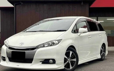 Toyota Wish II, 2015 год, 1 350 050 рублей, 1 фотография