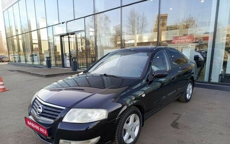 Nissan Almera Classic, 2007 год, 616 000 рублей, 1 фотография