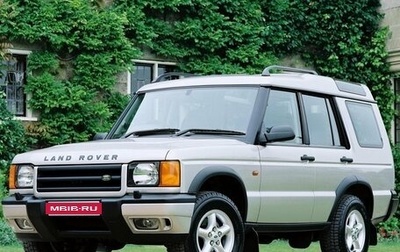 Land Rover Discovery III, 2000 год, 400 000 рублей, 1 фотография