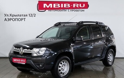 Renault Duster I рестайлинг, 2017 год, 1 385 000 рублей, 1 фотография