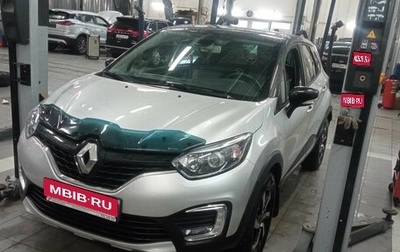 Renault Kaptur I рестайлинг, 2017 год, 1 640 000 рублей, 1 фотография