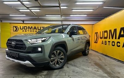 Toyota RAV4, 2024 год, 4 550 000 рублей, 1 фотография