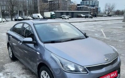 KIA Rio IV, 2019 год, 1 490 000 рублей, 1 фотография