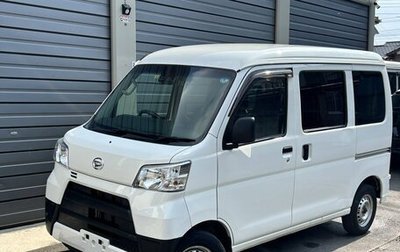 Daihatsu Hijet Caddie, 2016 год, 588 488 рублей, 1 фотография