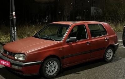 Volkswagen Golf III, 1995 год, 120 000 рублей, 1 фотография