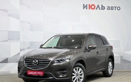 Mazda CX-5 II, 2015 год, 2 270 000 рублей, 1 фотография