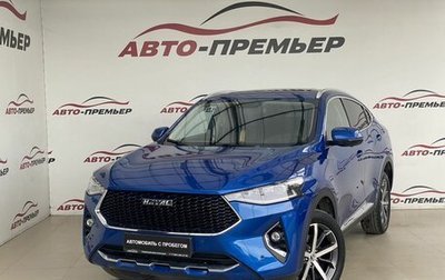 Haval F7x I, 2020 год, 1 935 000 рублей, 1 фотография