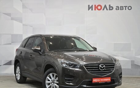 Mazda CX-5 II, 2015 год, 2 270 000 рублей, 4 фотография