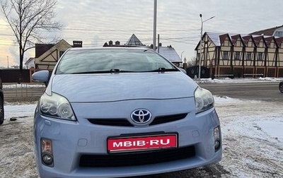 Toyota Prius, 2010 год, 1 130 000 рублей, 1 фотография