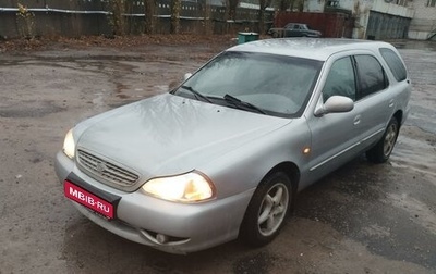 KIA Clarus II, 1999 год, 246 000 рублей, 1 фотография