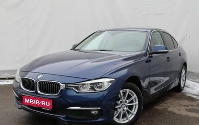 BMW 3 серия, 2018 год, 3 299 000 рублей, 1 фотография